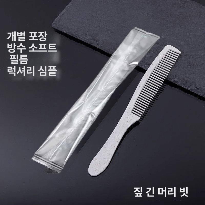 일회용 참빗 휴대용 업소용 여행용 어메니티 머리빗 호텔 간편 - 상세 이미지 3