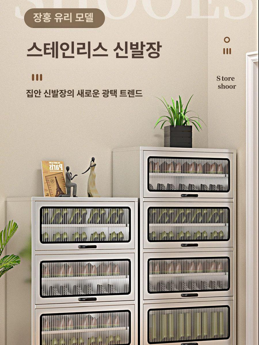 신발정리대 현관신발장 도어형 인테리어 수납장 입구 베란다 수납함 모던 - 상세 이미지 5