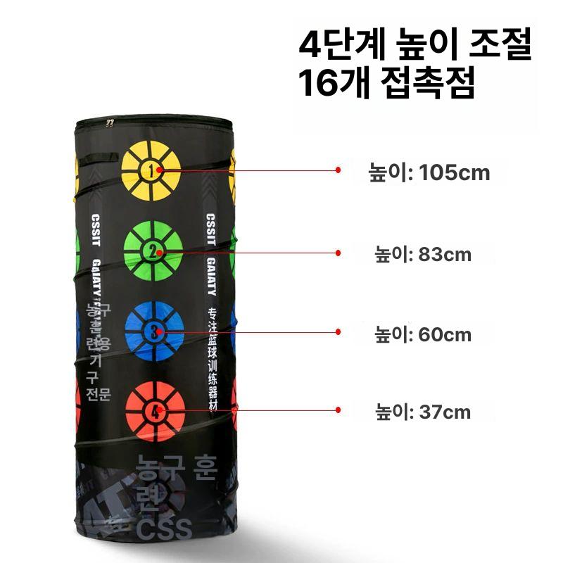 농구 장비 스탠드 드리블 기구 슈팅 민첩성 디펜스 조절 막대 모형 수비벽 도구 - 상세 이미지 4