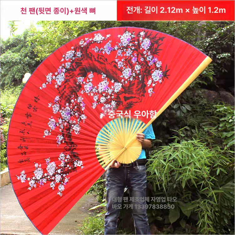 전통 대형부채 벽걸이 일본식 벽장식 빈티지 무대소품 장식품 촬영소품 - 상세 이미지 5