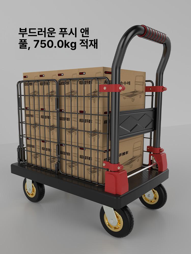 물류창고 핸드카트 접이식 대형 트롤리 적재 고하중 운반용 롤카트 - 상세 이미지 5