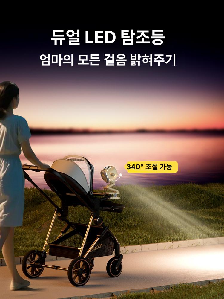 선풍기 무선 충전식 아기용 휴대용 집게형 야외용 푸딩미 20H 지속 디지털 대화면 세탁 5단 0mAh - 상세 이미지 2