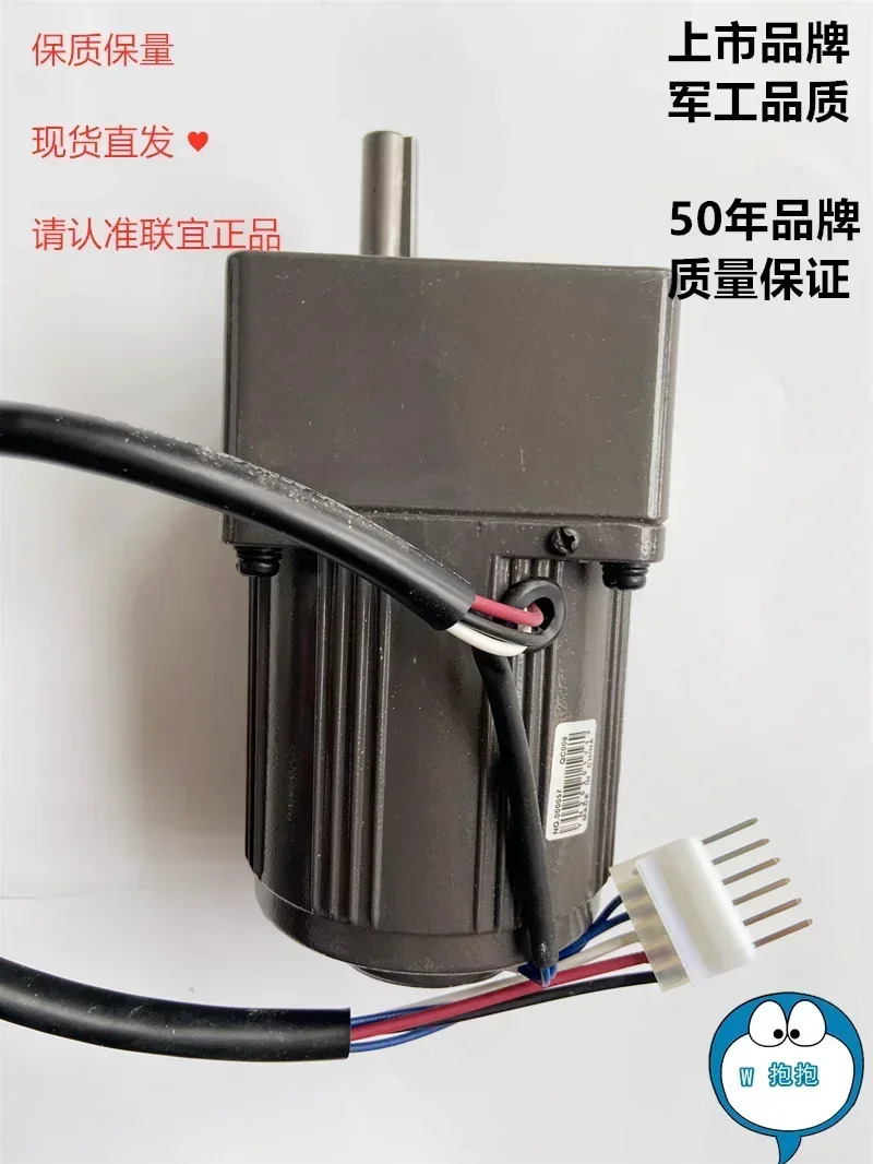 BC LINIX Lianyi 80JB150G10 YN80-25 220V 25W 속도조절 모터 테이블