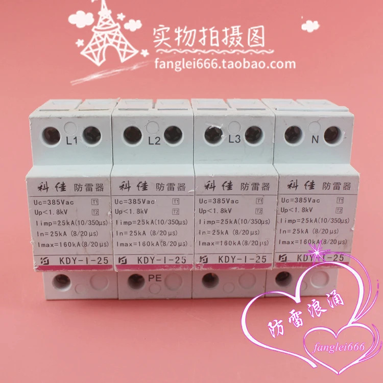 Kejia 3상보호대 KDY-I-25 일류 서지 보호대 4P 385V 25KA 160KA