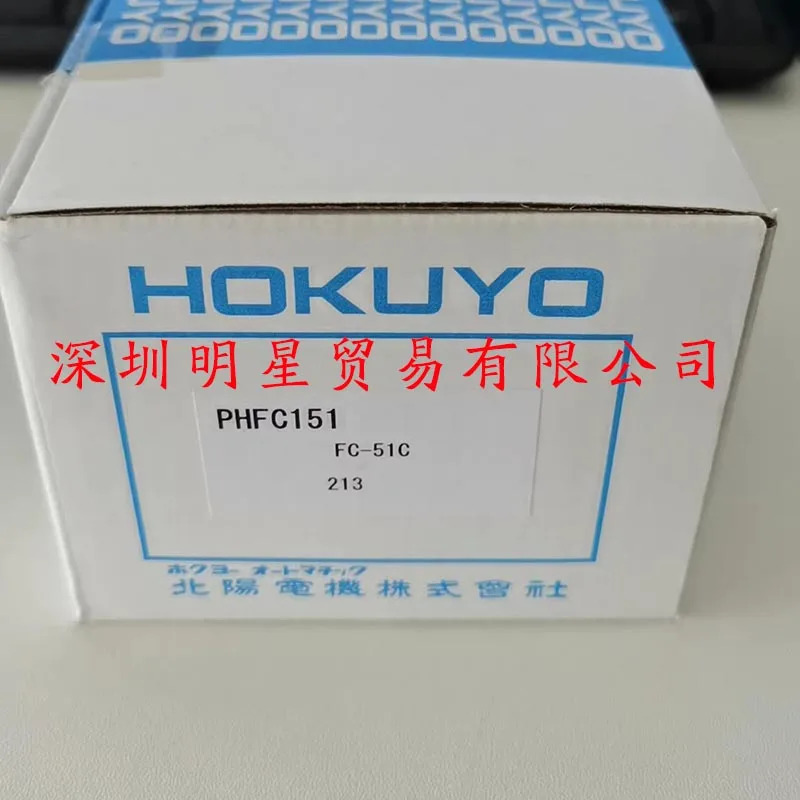 FC-51C 일본 Beiyang HOKUYO 광전스위치 광전센서 원 페널티 10