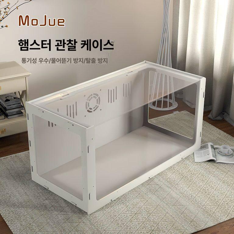 소동물 햄스터케이지 아크릴 대형 하우스 집 골든햄스터 고슴도치 리빙박스 계단 - 상세 이미지 2