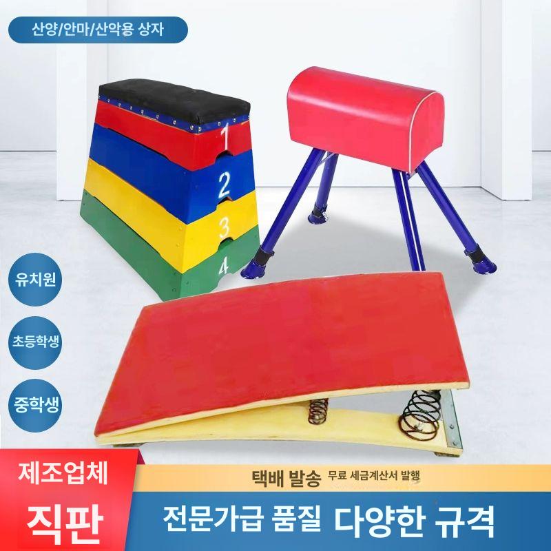 실내 체육기구 균형감각 균형잡기 발달 유아체육교구 감각통합 밸런스브릿지 어린이집 - 상세 이미지 2