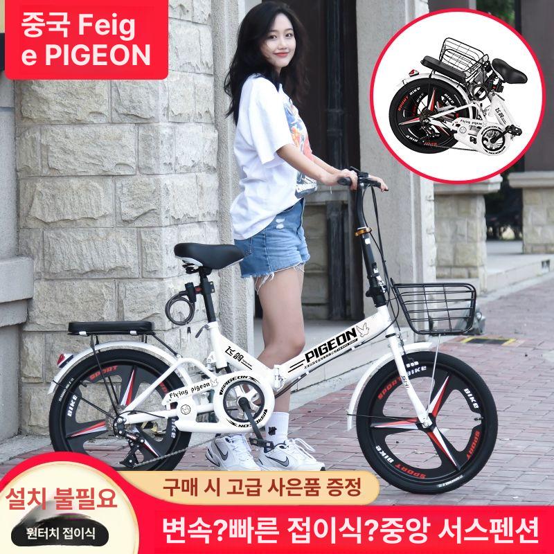 초경량 접이식자전거 미니벨로 바이크 성인용 입문용 접는 컴팩트 폴딩자전거 - 상세 이미지 3