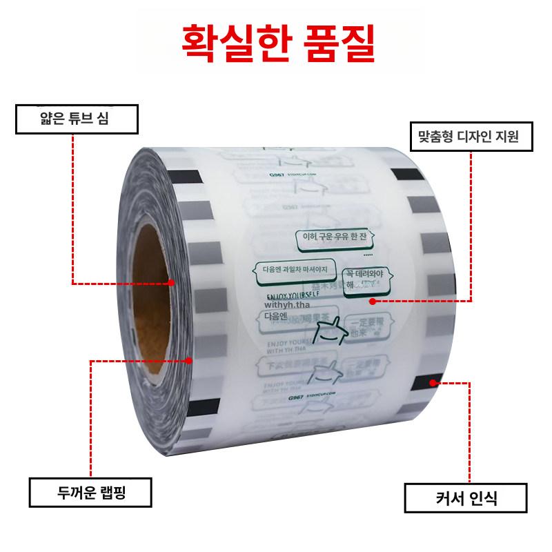 업소용 실링기 필름 밀봉기 비닐접착기 포장기계 열수축 음식포장 페달식 밴드실러 - 상세 이미지 4