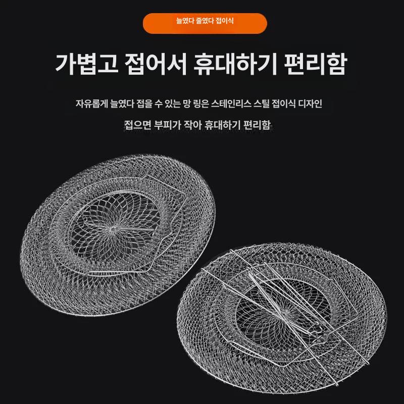 스테인리스 살림망 접이식 메쉬 통발 뜰채망 낚시 민물 그물망 바다 아연도금 - 상세 이미지 3
