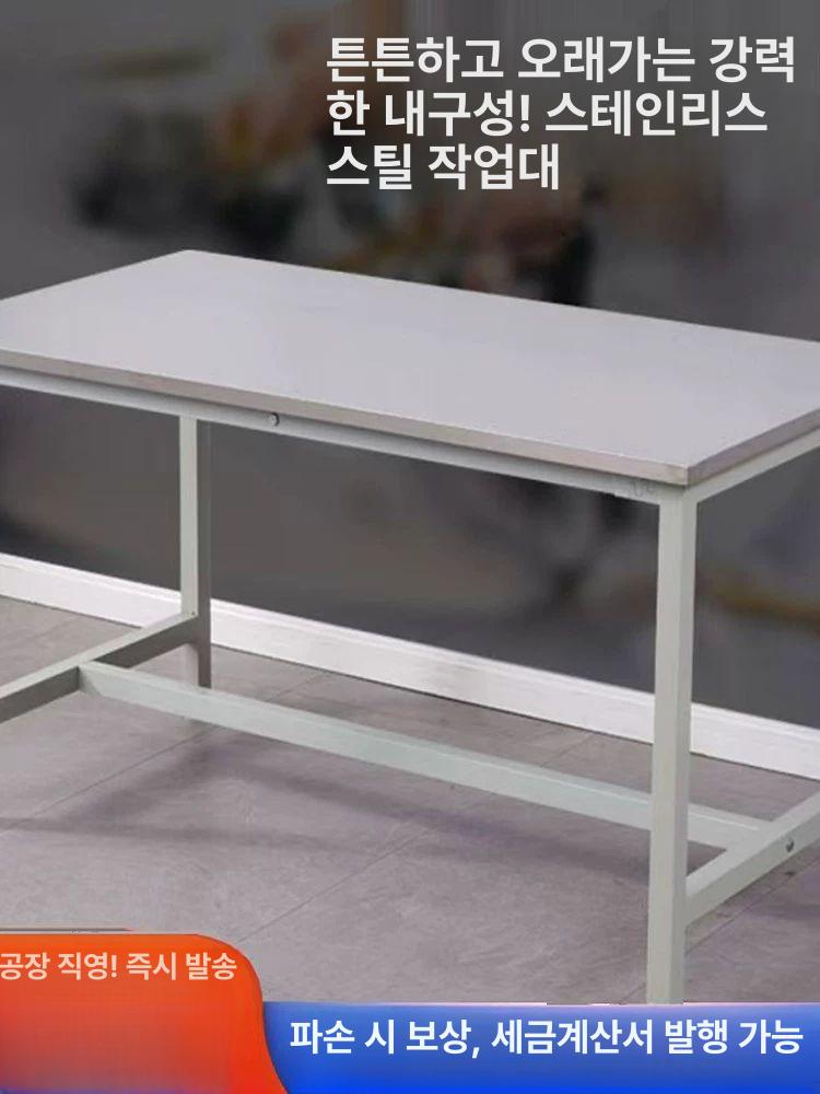업소용 작업대 철제 수납 정리 받침대 규격 식기선반 보조대 상업용 카페 식당용 - 상세 이미지 2