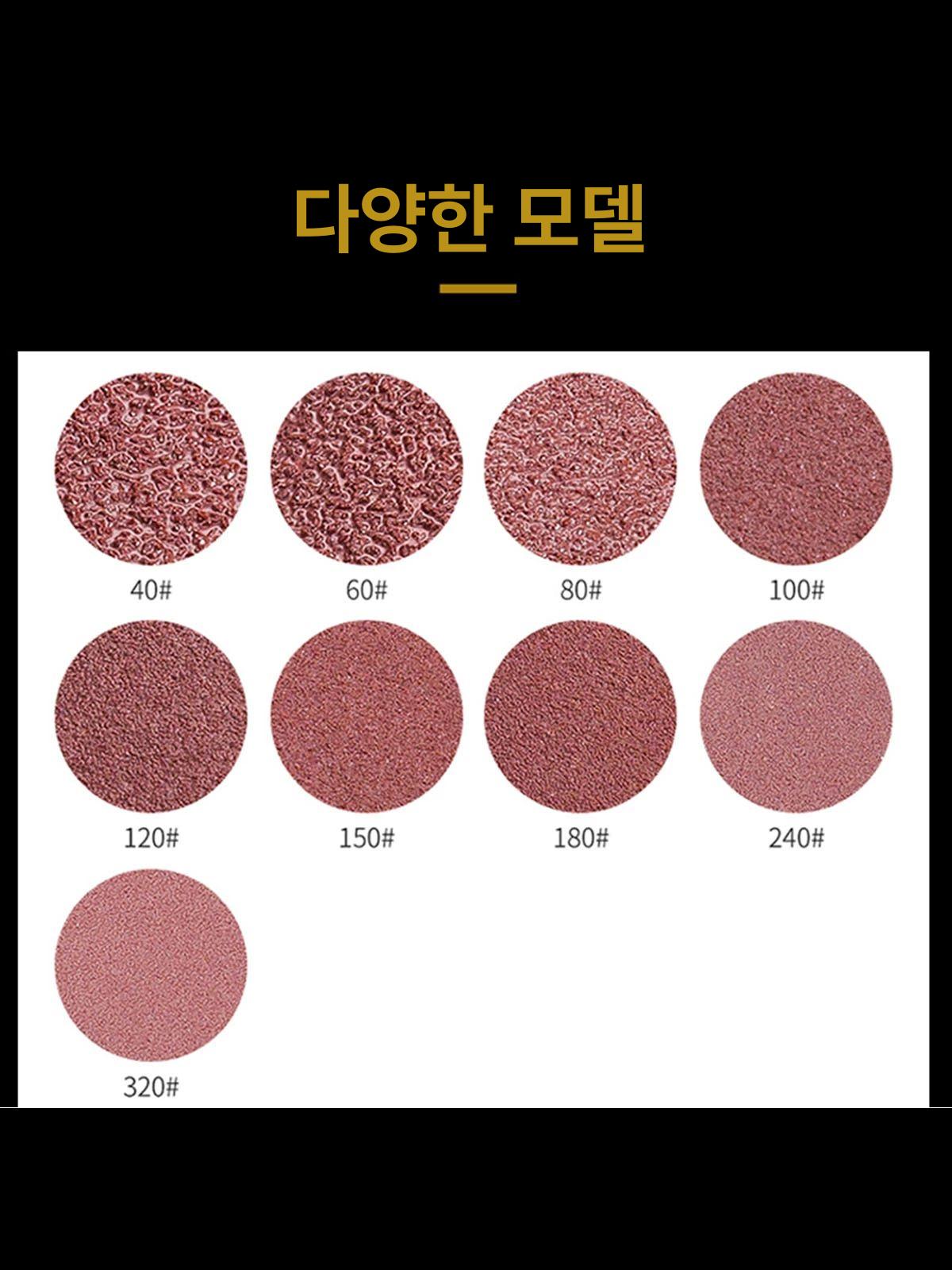 원형 집진기 사포 6홀 메쉬 인치 - 상세 이미지 4