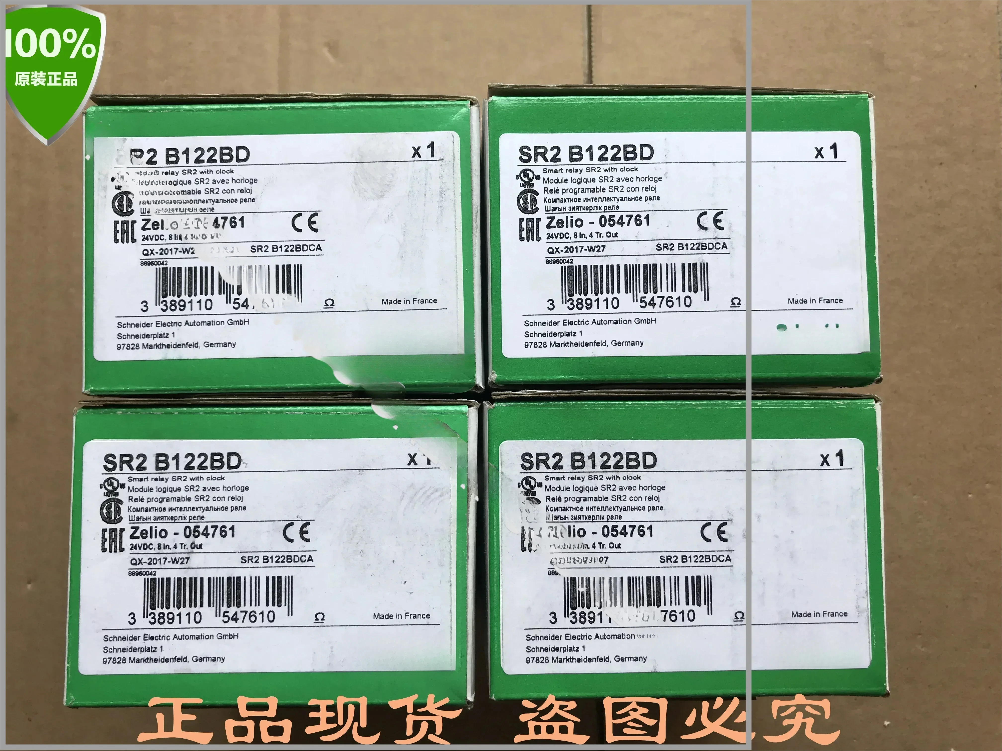 슈나이더 PLC 프로그래밍 논리 컨트롤러 SR2B122BD