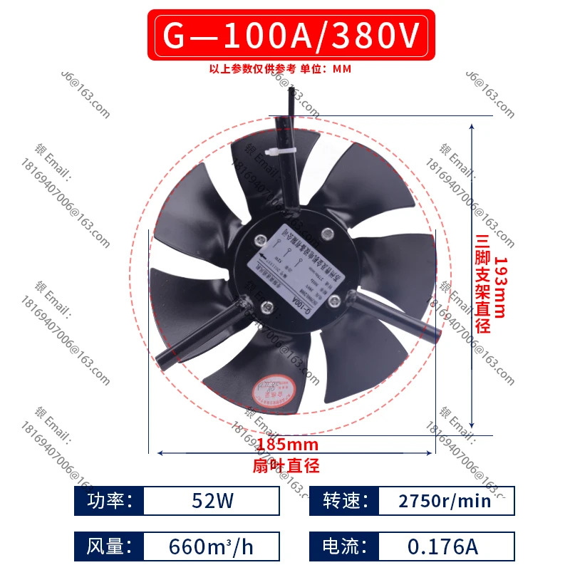 G71G80G90G100G112G132A 가변 주파수 속도 제어 모터 냉각팬 외부 로터