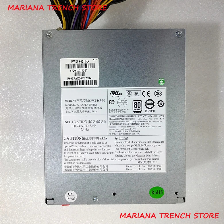 Supermicro 다출력 PS2 전원 공급 PWS-865-PQ 865W