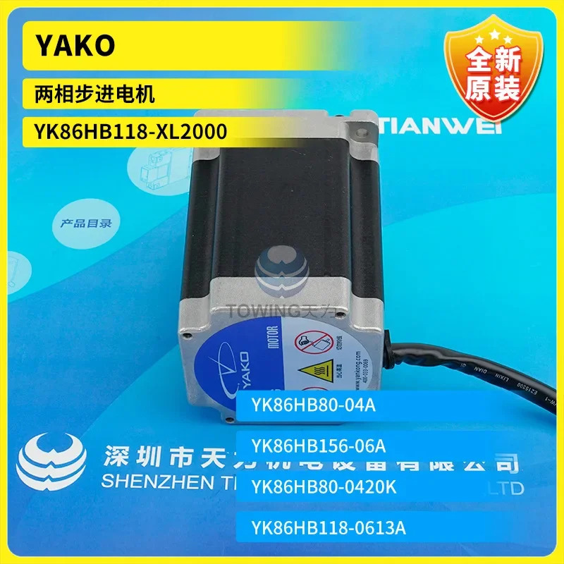 YK86HB118-4432K-01 YK86HB156-06A YK86HB118-XL2000 연구 통제 스텝퍼