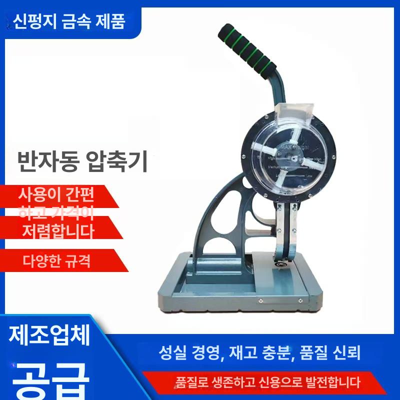 반자동 타공기 방수포 아일렛 구멍 천공기 머신 도구 시트 하도메 펀칭기계 - 상세 이미지 2
