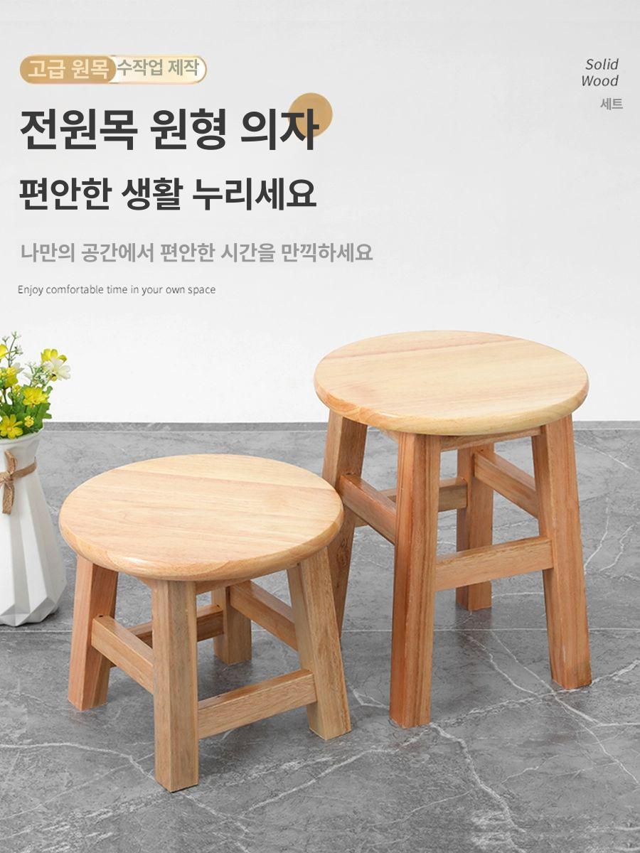 바퀴 스툴의자 체어 보조의자 계단의자 원목스툴 낮은의자 쌓는 스태킹 스텝스툴 - 상세 이미지 3