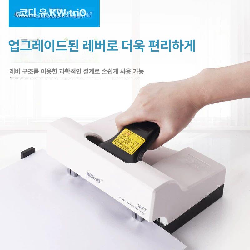 제본용 스테플러 사무용품 호치키스 호치케스 스테이플러 중철 바인더용품 오피스용품 - 상세 이미지 4