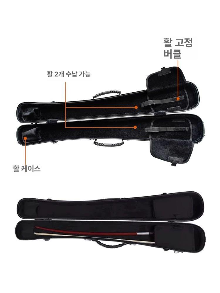 탄소 첼로케이스 방습 고급 섬유 현악기 비올라 튼튼한 스트랩 첼로하드케이스 수납 - 상세 이미지 3