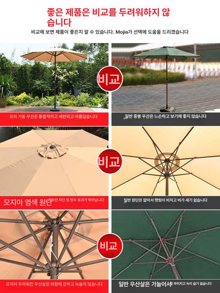 철재 베란다 야외용테이블 야외테이블 카페 테라스테이블 인테리어 야외용원형테이블 - 상세 이미지 4