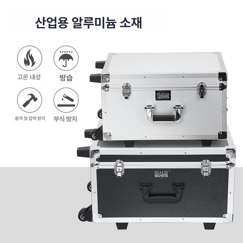 이동식 공구캐리어 알루미늄 하드 케이스 수납함 상자 가방 장비 작업용 공구박스 - 상세 이미지 3