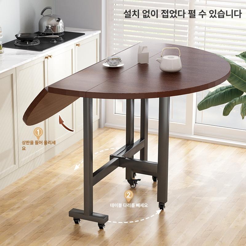 원형 식탁테이블 이동식 간이 가정용 식당 거실 다이닝 원목식탁 모던 확장형식탁 - 상세 이미지 4