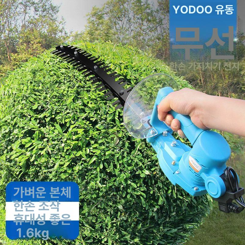 전동 전기예초기 잔디깎기 벌초 가정용 잡초제거 예취기 무선예초기 울타리 정원관리 - 상세 이미지 2