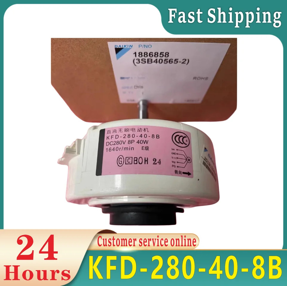 다진 에어컨 냉각팬 모터 KFD-280-40-8B CDXLS28EV2CFJDP28P 신