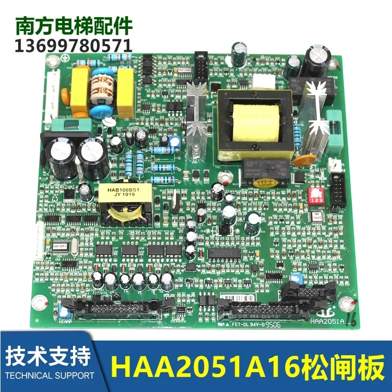 수동 루즈 게이트 대피 비상 구조대 HAA2051A2 A18 항주 샤오 HAA2050A2