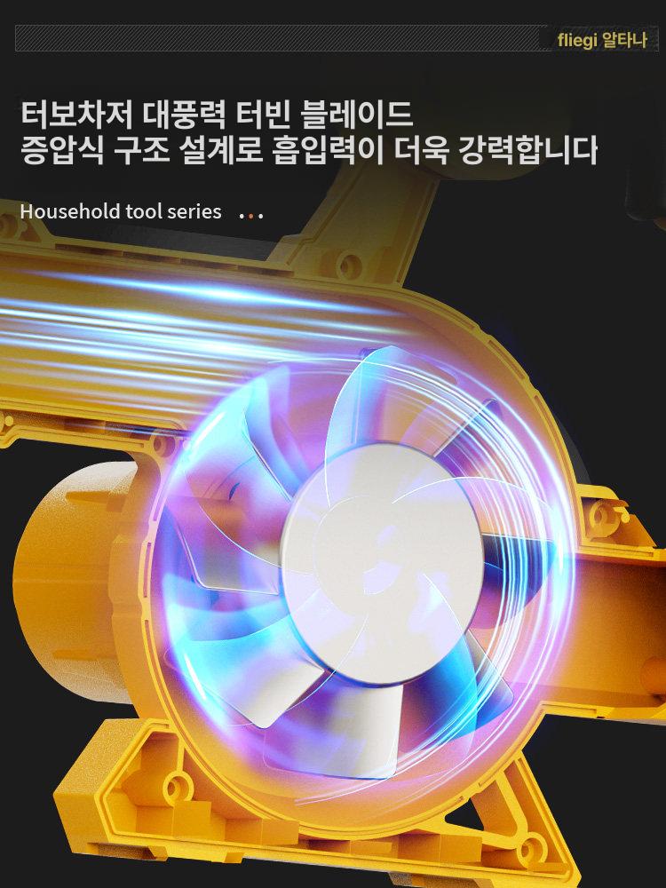 고출력 산업용 무선송풍기 청소 초강력 세차 파워 강력바람 리튬배터리 팬 먼지제거 - 상세 이미지 5