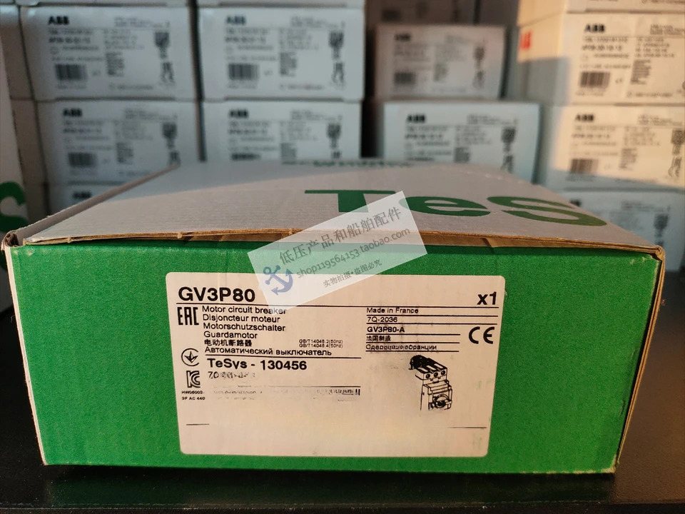 TeSys 열 자기 모터 회로차단기 GV3P80 전류 70-80A