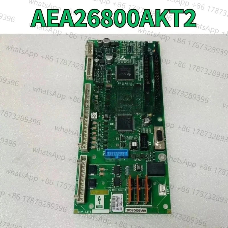 리퍼 AEA26800AKT2 OK