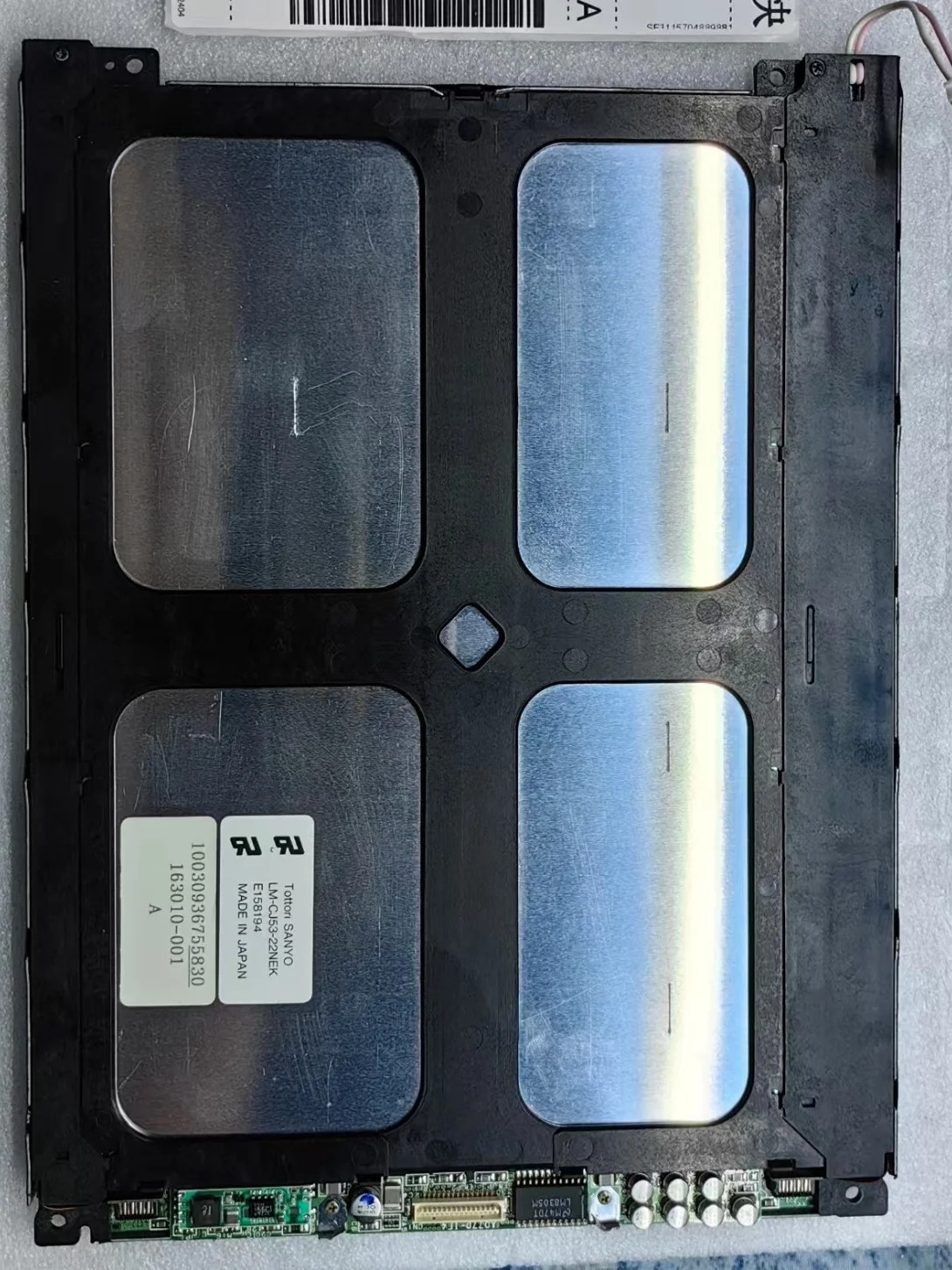 LM-CJ53-22NEK LCD 디스플레이 화면