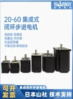 SAMS호환R 드라이버 스텝퍼 모터 IS08P IS11P IS14P IS17P IS23P IS24P IS34P-01 02 03/04