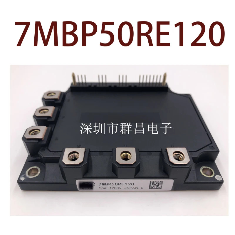 오리지널 -- 7MBP50RE120 현장
