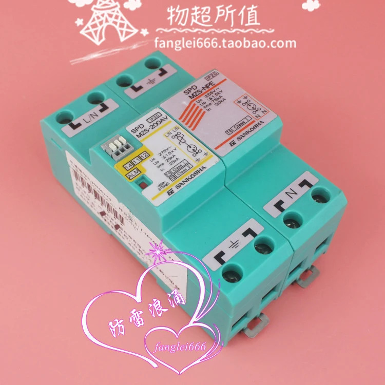 산코샤 일본 야마구오샤 보호 장치 MZS-200 서지 보호대 1P N 275V 25KA