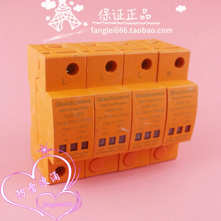 쉴드해머 SHD-I50 일류 보호 장치 4P 3상서지 15KA 320V