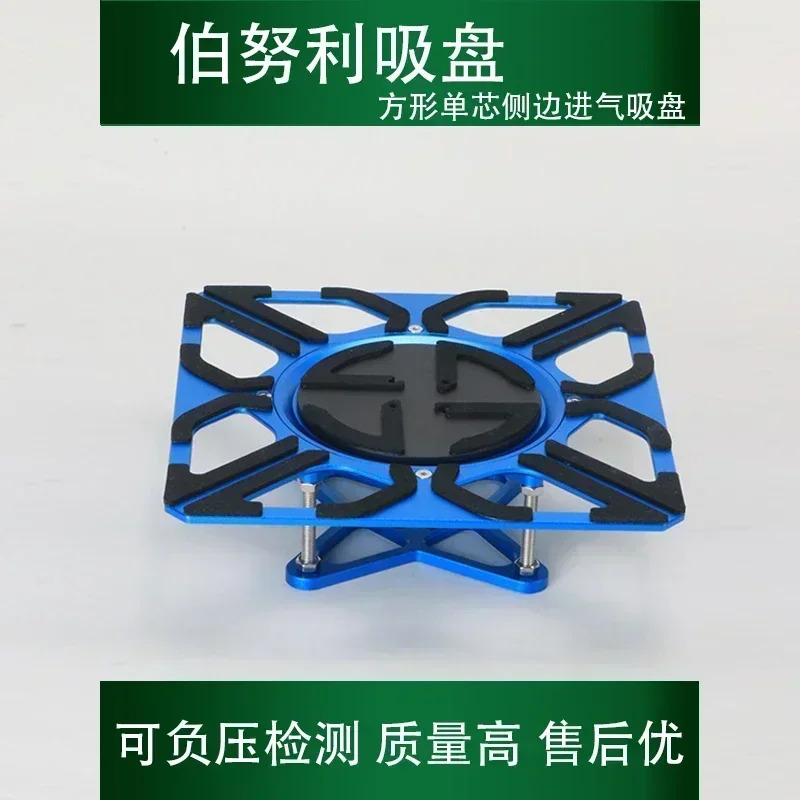 Farata 광전지 베르누이 흡입 컵 비접촉식 산업흡입