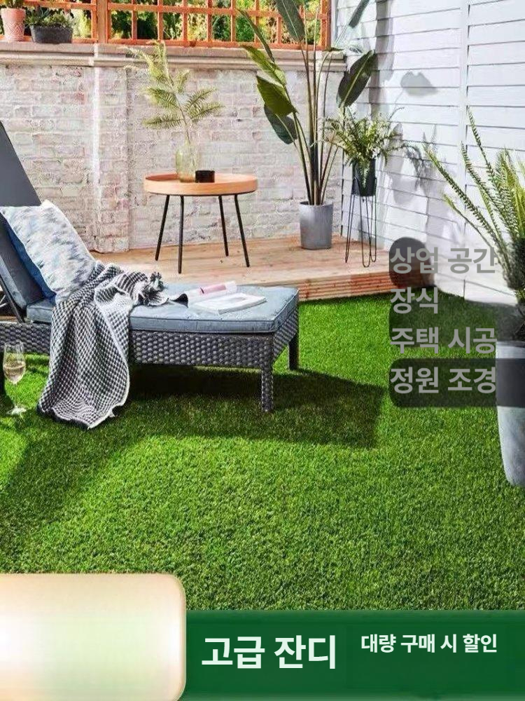 인공 롤잔디 롤매트 발코니 롤타입 고밀도 잔디매트 야외인조잔디 길이 - 상세 이미지 3