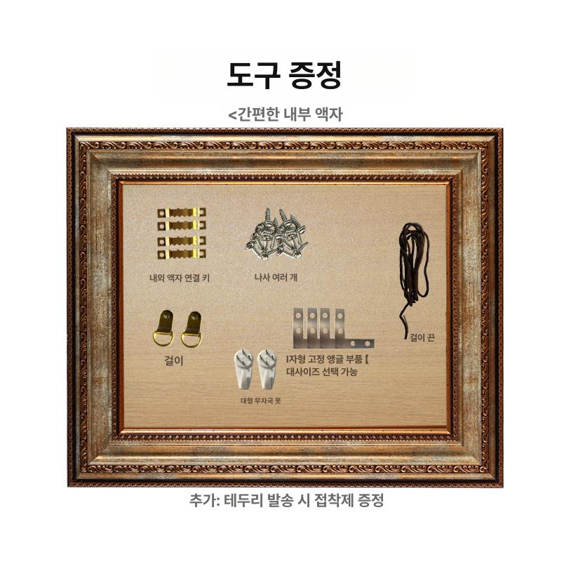 빈티지 캔버스액자틀 유화 세인트 벽걸이 그림틀 클래식 인테리어 고전 레트로 앤틱 - 상세 이미지 5