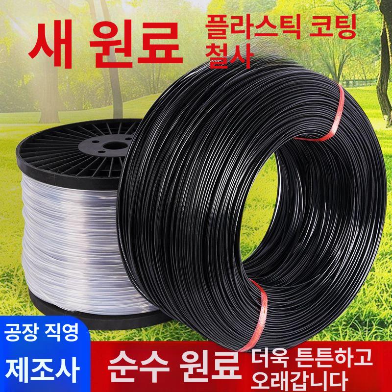 수평줄 강철와이어 유인끈 고강도 농업용 텃밭 덩굴지지대 로프 사과 원예 과수유인줄 - 상세 이미지 2