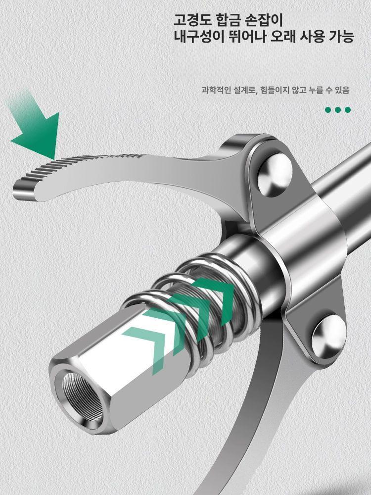 더블 니플 고압 주유 호스 구리스주입기 깍지 구리스건 구리스커플러 헤드 - 상세 이미지 5