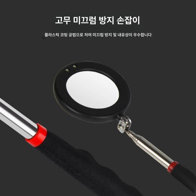 작업용 검사경 휴대용 차량반사경 누수 원형 정비 바닥 감지 공업사 차량하부거울 - 상세 이미지 5