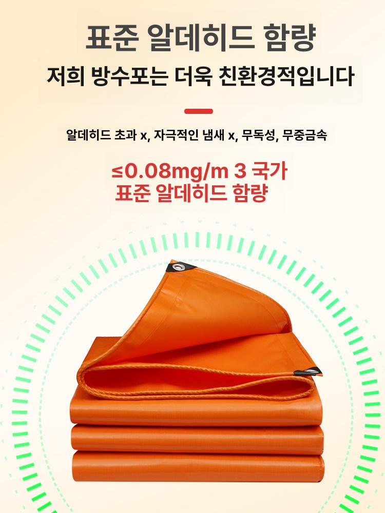 홈포차 포장마차인테리어 술집 포장마차꾸미기 주점 일식 방꾸미기 레트로소품 홍등 - 상세 이미지 5