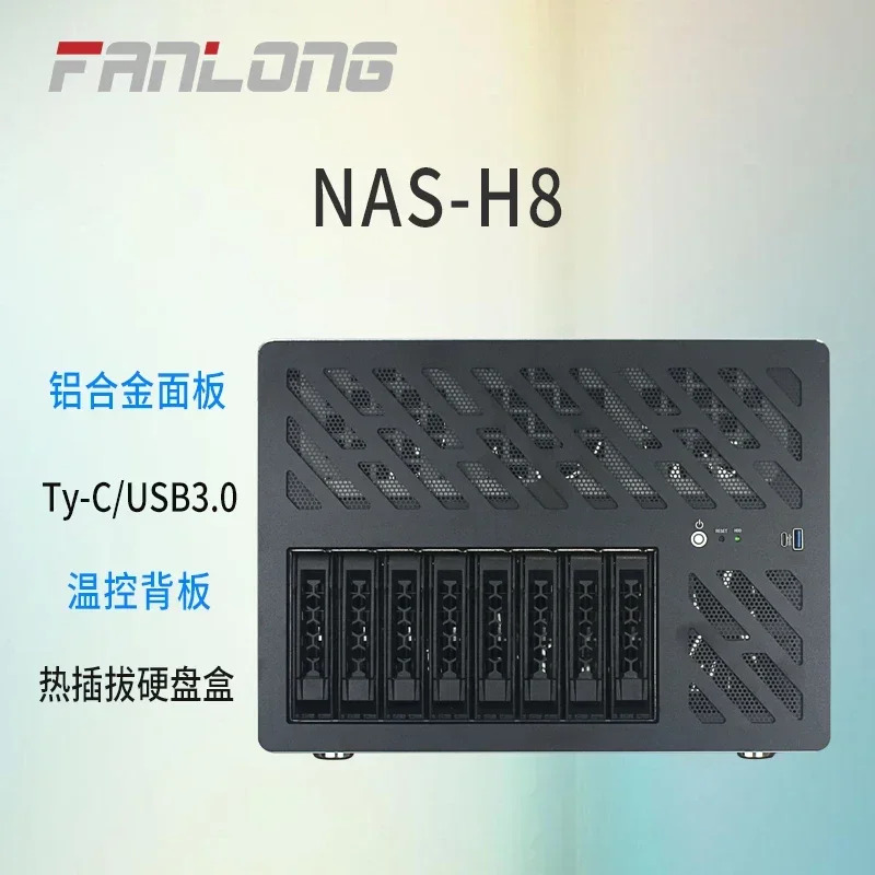 Fanlong nas8 서버 절반 높이 PCIE 카드 슬롯 마더보드 전원공급장치 스왑 섀시