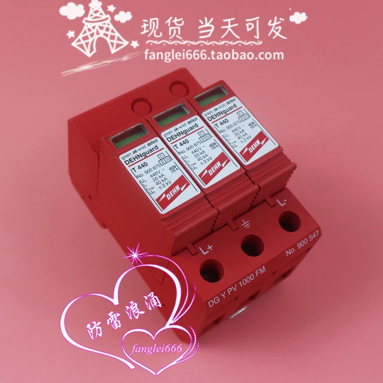 DEHN 실드 DG Y PV 1000 FM 광발전 보호대 서지 1000V 20-40KA