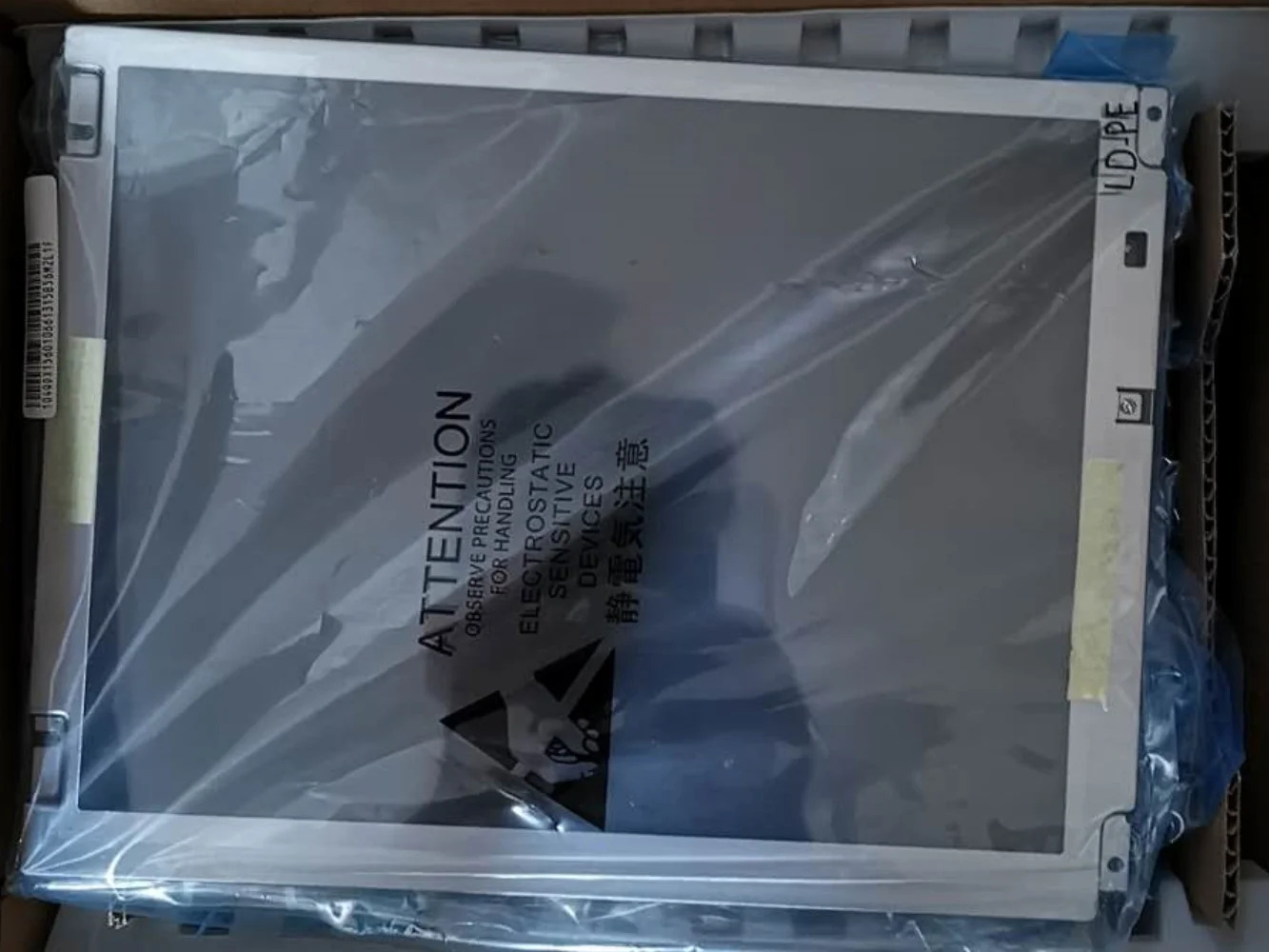 NL6448BC33-71 LCD 디스플레이 화면 10.4 인치
