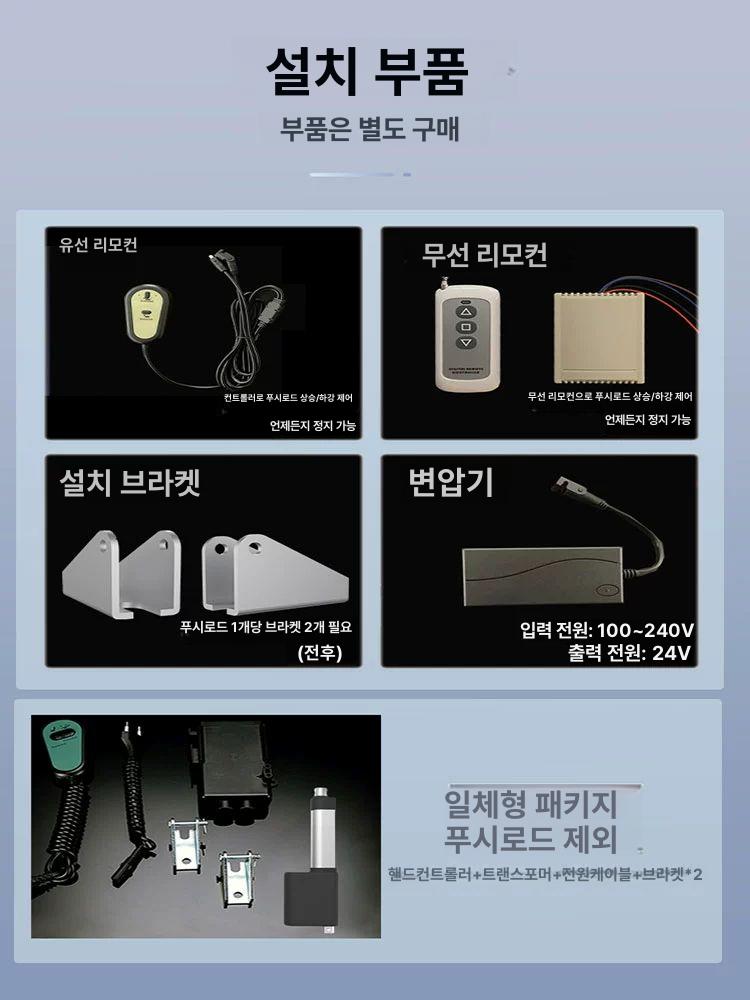 엑츄에이터 전동실린더 리니어모터 피스톤 스트로크 산업용 직선 스크류 - 상세 이미지 5