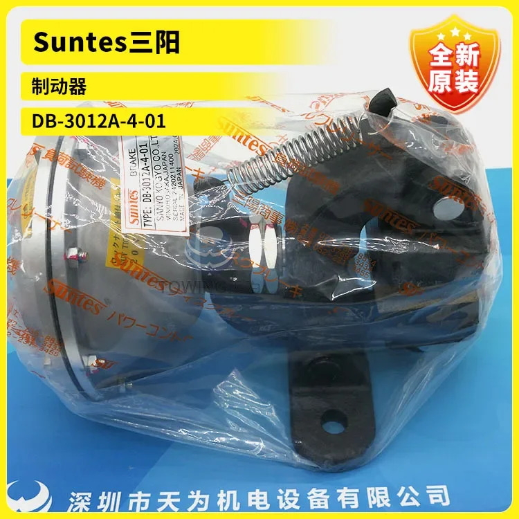 Suntes Sanyang 브레이크 DB-3012A-4-01 신